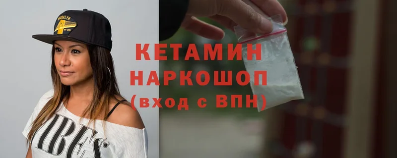 закладки  Опочка  Кетамин ketamine 