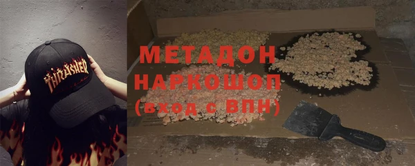 MDMA Белоозёрский