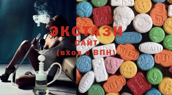 MDMA Белоозёрский